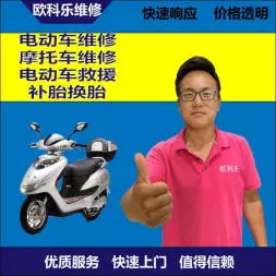 锡林郭勒盟电动轮椅维修，锡林郭勒盟轮椅换胎，轮椅组装，轮椅补胎，锡林郭勒盟轮椅