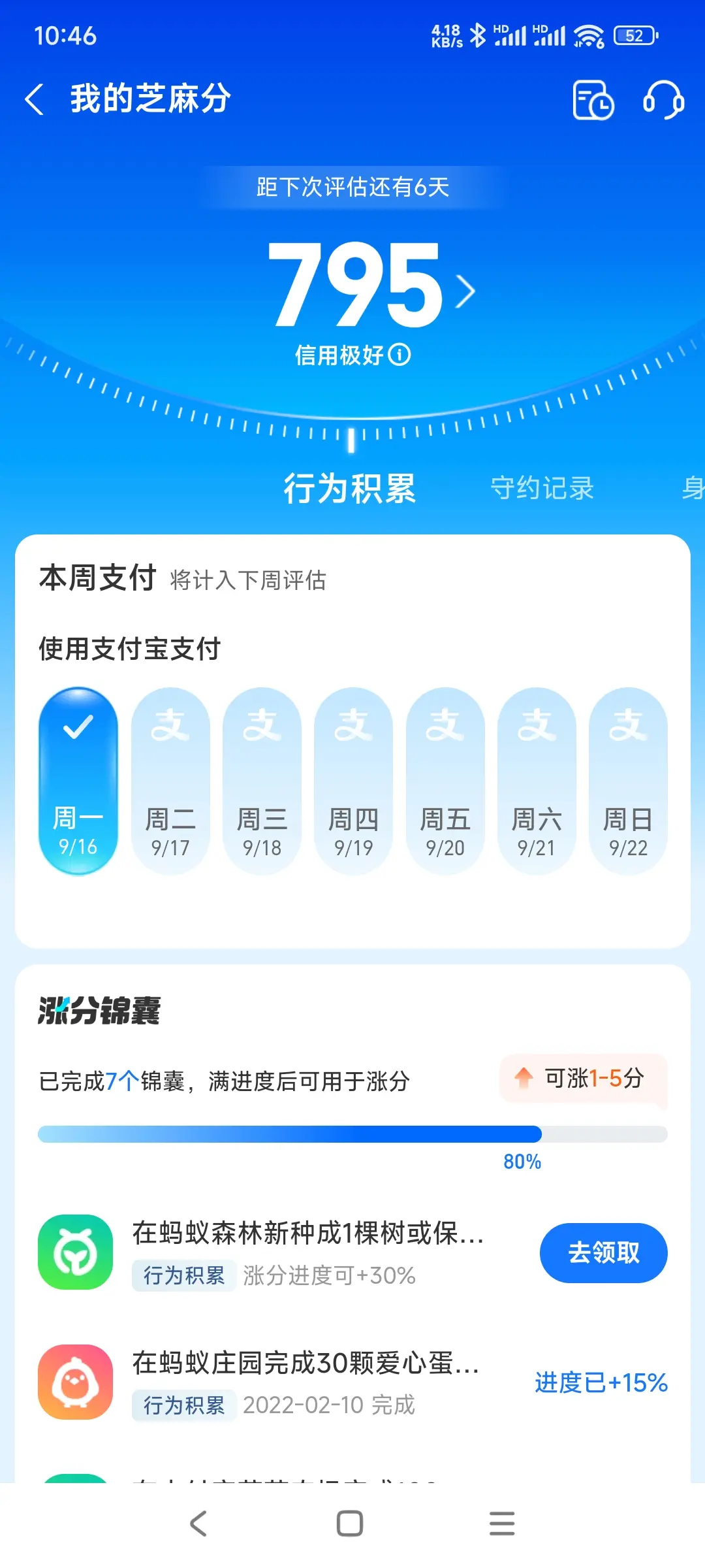 锡林郭勒盟市内，跑腿，医院开药，陪诊，陪游，代驾，闪送。接送孩子老