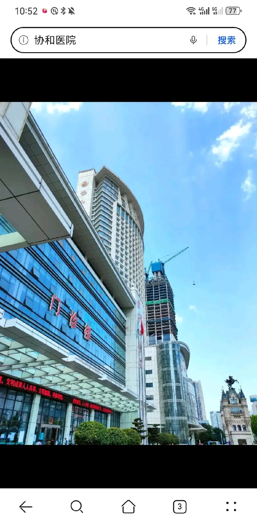 锡林郭勒盟陪诊服务